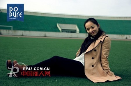 DOPURE时尚牛仔 为纯粹青春而生