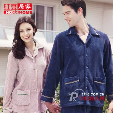 红豆居家 - HODOHOME