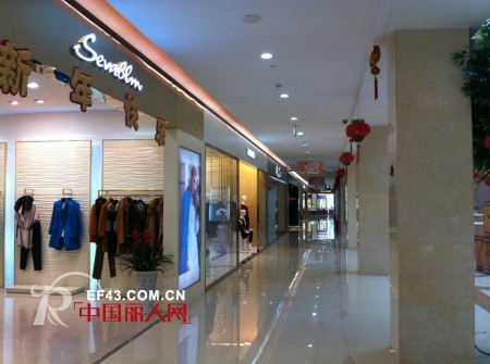 施华布朗 - SAVEBLM