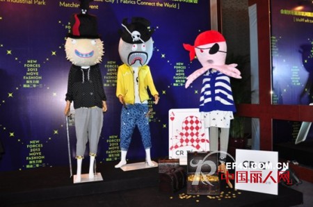 深圳服装行业协会年度盛会华丽上演,CRZ潮动2013