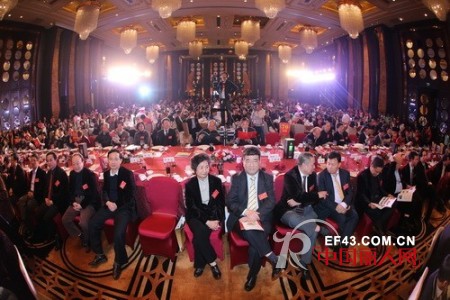 2013深商迎春大会隆重举行,迪芬娜集团秦群生先生出席活动