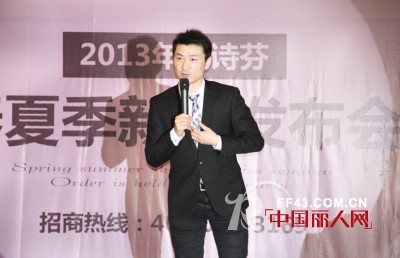 热烈庆祝凯诗芬2013年浙江招商会圆满落幕