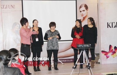 热烈庆祝凯诗芬2013年江苏招商会圆满落幕