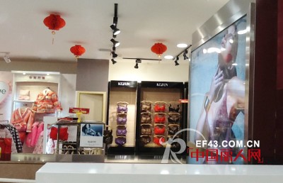 湖南省洞口县桔城路裕峰中央广场凯诗芬内衣盛大开业