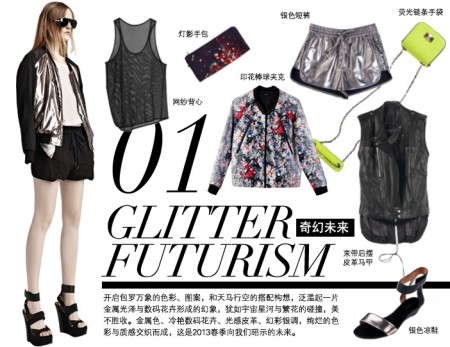 MO&CO女装为您带来2013年春夏最新潮流速递