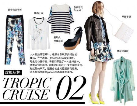 MO&CO女装为您带来2013年春夏最新潮流速递