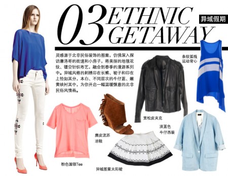 MO&CO女装为您带来2013年春夏最新潮流速递