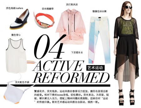 MO&CO女装为您带来2013年春夏最新潮流速递