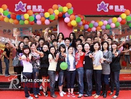 康璐妮内衣祝全国人民蛇年吉祥 阖家安康