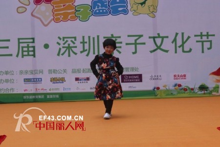 铅笔俱乐部童装●深圳市第三届亲子文化节进社区