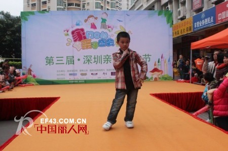 铅笔俱乐部童装●深圳市第三届亲子文化节进社区
