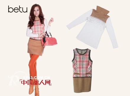 betu时尚女装用色彩打破沉闷,点缀美好冬季