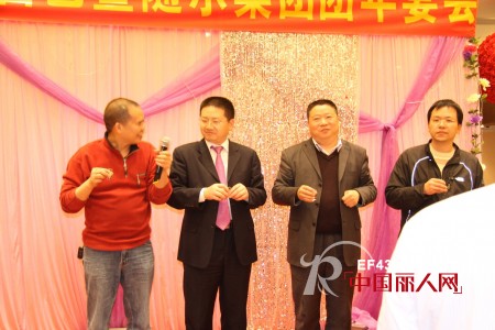 “爱企业就是爱自己”随尔美集团团年宴会盛大举行