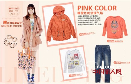 Basichouse女装2013春夏最新潮流速递