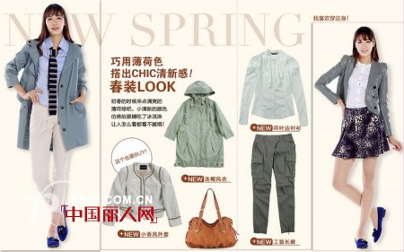 Basichouse女装2013春夏最新潮流速递