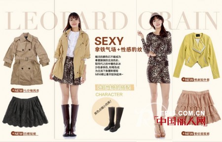 Basichouse女装2013春夏最新潮流速递