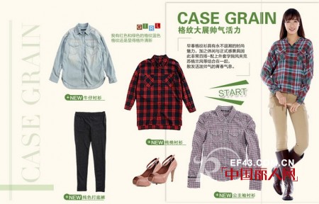 Basichouse女装2013春夏最新潮流速递