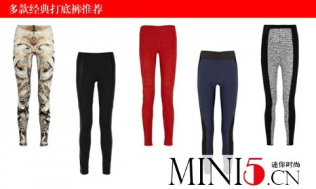 女星出街爱装“裤” 时尚打底倍显瘦