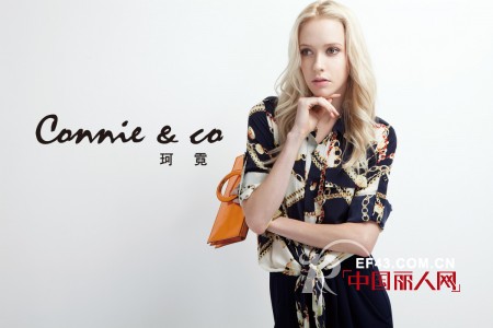 Connie&co女装2013春夏款 唯美诠释女性柔美