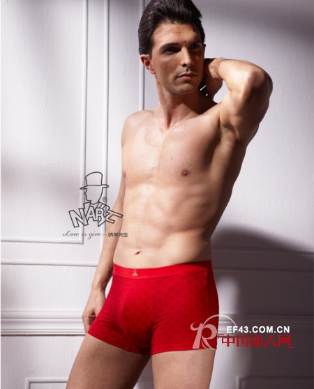 纳芙先生男士内衣  满足当代男士的视觉审美价值