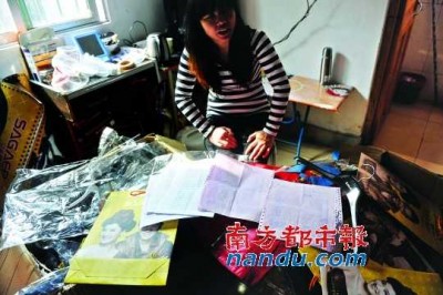 加盟服装品牌 遭遇货不对板