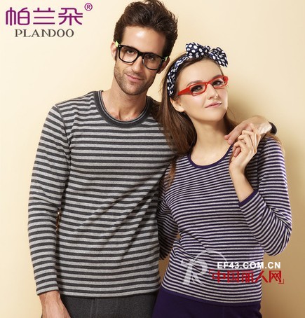 帕兰朵优质保暖内衣  在这个冬天倍显温暖