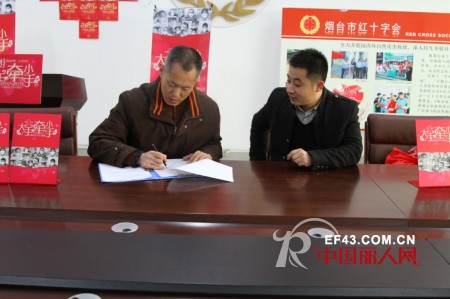 爱心接力演绎舒朗大爱 将公益进行到底——“大手牵小手,让爱蔓延”爱心捐赠仪式举行