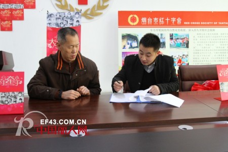 爱心接力演绎舒朗大爱 将公益进行到底——“大手牵小手,让爱蔓延”爱心捐赠仪式举行