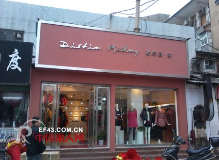 迪斯廷.凯-DistinKidny