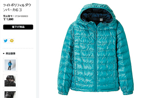 为何一些同类的中国产品价格较之国外售假更高?