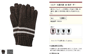 为何一些同类的中国产品价格较之国外售假更高?