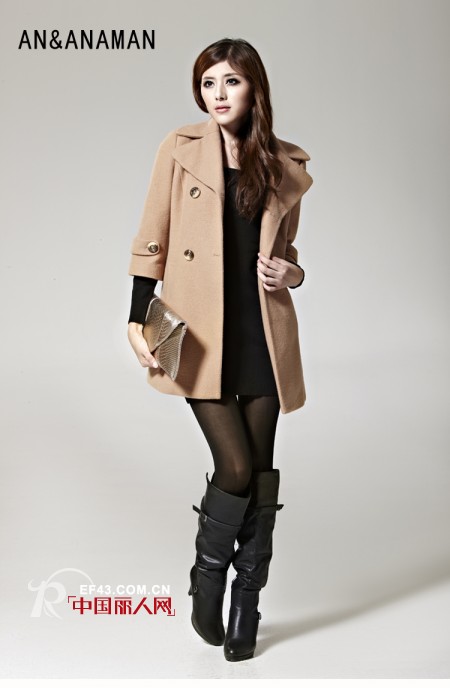 An&anaman安姬曼女装  时尚外套也可以诠释优雅