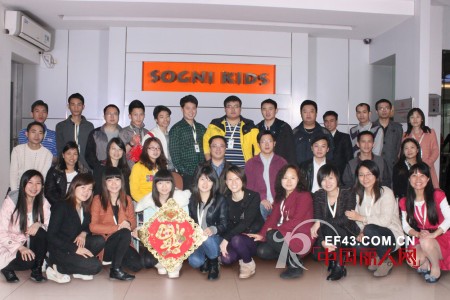 卓维乐（sognikids）