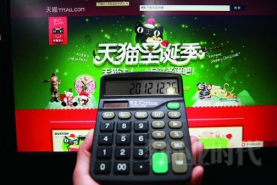 借屋过冬 收缩战线 垂直电商「链」上做文章