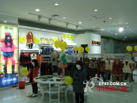 卡琪屋2013新店拓展首战告捷  数店连续开业实现开门红