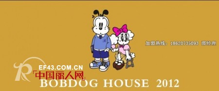 BOBDOGHOUSE（巴布豆）品牌童装给全国人民拜大年