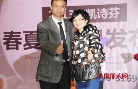 凯诗芬2012完胜巨奖优秀终端20万凯美瑞