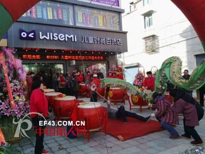 WISEMI “一站式儿童时尚百货店”领衔畅赢童装行业