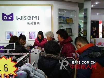 WISEMI “一站式儿童时尚百货店”领衔畅赢童装行业