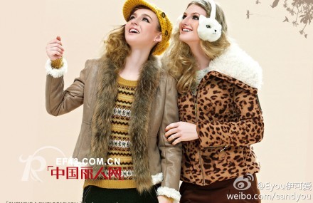 E＆you时尚女装守住温暖 hold住时尚