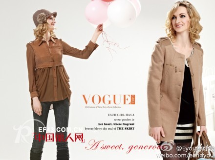 E＆you时尚女装守住温暖 hold住时尚