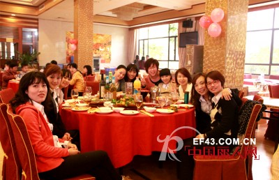 热烈庆祝凯诗芬2012年年终大会圆满落幕