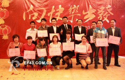 热烈庆祝凯诗芬2012年年终大会圆满落幕