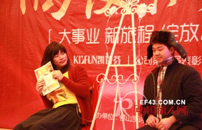 热烈庆祝凯诗芬2012年年终大会圆满落幕