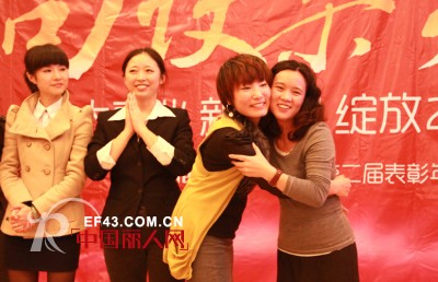 热烈庆祝凯诗芬2012年年终大会圆满落幕