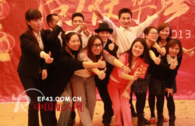 热烈庆祝凯诗芬2012年年终大会圆满落幕