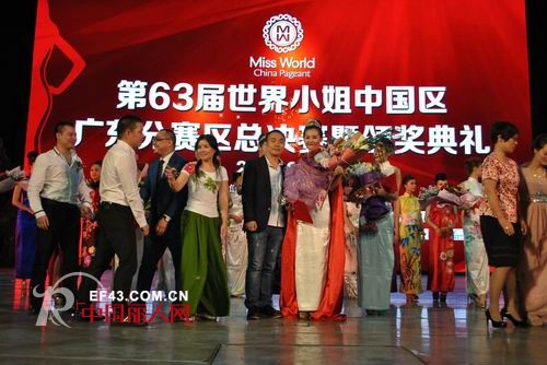 万泽丰 - WONDERFUL beauty