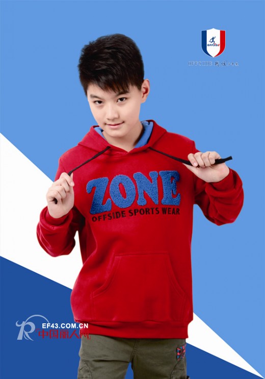 越位少年装-offside