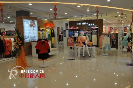 蜜西娅女装深圳龙岗海雅店9月29日盛大开业