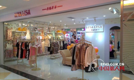 LIYALISA莉雅莉萨深圳沙井店10月盛大启航